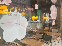 -巴厘龙虾·榜首油焖大虾(音乐学院·沿江酒馆店)
