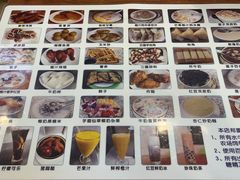 -沙湾甜品(升平街店)