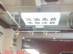 -麦当劳(金山红星美凯龙DT店)