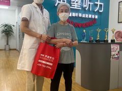 -声望听力助听器(东方路店)