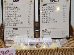 -花间烘焙BLossom Bakery