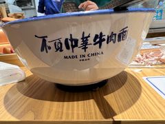 -马记永·兰州牛肉面(天通苑家乐福店)