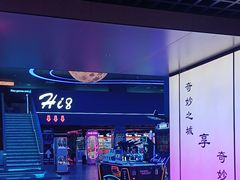 -海德温泉生活馆(朝阳大悦城店)