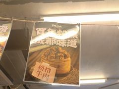 -罗妈砂锅(四川成都奎星楼店)