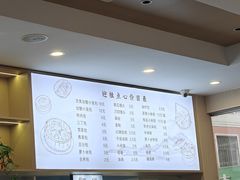 -迎桂馒头店(博爱路店)