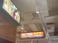 -牧童禧肉社·韩国炭火烤肉店(中粮祥云小镇店)