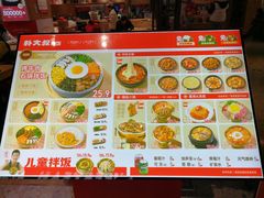 -朴大叔拌饭(上海真如环宇城店)