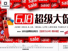 -京东家装(福州总店)