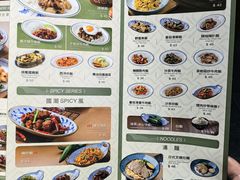 菜单-小泉居(水坑尾店 )