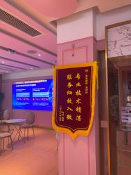 -莎蔓莉莎美容会所