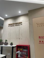 点击看大图 -Yestar重庆艺星医疗美容医院