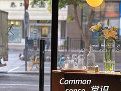 -常识咖啡common sense(春熙路店)
