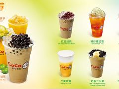 -CoCo都可(蓝村店)