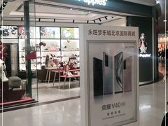 -永旺梦乐城国际商城(北清路店)