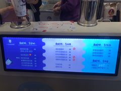-一只酸奶牛(丹尼斯大卫城店)