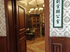 -张学良故居