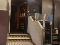 -魔丼屋(日月光店)