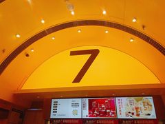 -7分甜(苏州中心店)