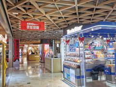 -飞洲国际广场