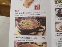 菜单-小放牛炒菜馆(裕华东路店)