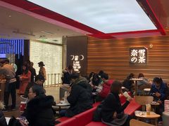 大堂-奈雪的茶(赛格店)