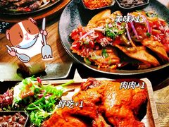 -Q MEX 库迈墨西哥餐吧(三里屯店)
