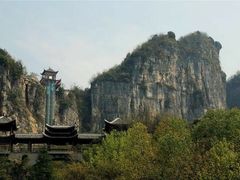 -蝶舞清江·恩施云顶景区(黄鹤峰林)