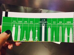 -上海环球金融中心云端足球盛典