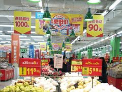 -沃尔玛(中山北路店)