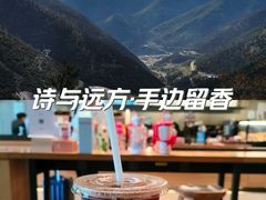 -星巴克(深圳北站B5检票口)