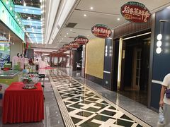-稻香(第一国际店)