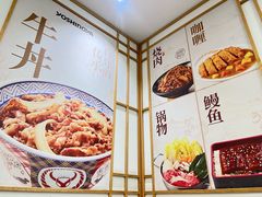 -吉野家(上海美罗城店)