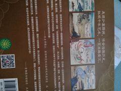 -肯德基(珠峰店)