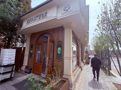-莫斯科餐厅面包坊(北展店)