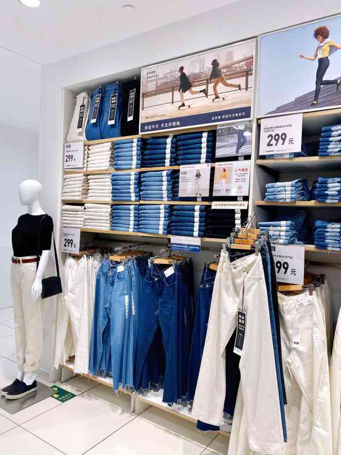 优衣库(南京水游城店)-"中午去水游城办点事,顺便看到大众要求写一.