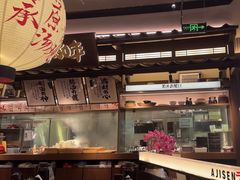 -味千拉面(惠州文昌一路分店)