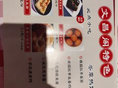 -文昌阁·长沙市井菜(美食地标店)