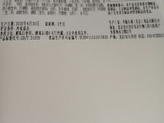 -中粮丰通（北京)食品有限公司