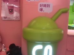 -gleeglee乐溢亦茶(合生汇店)