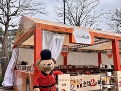 -坂田天虹