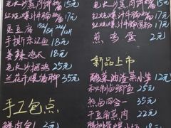 -東茅街茶馆