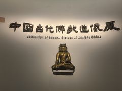 -辽宁省博物馆
