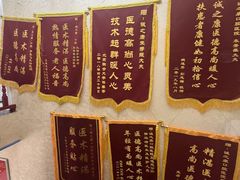 -诚之康口腔矫正种植中心(天通苑店)