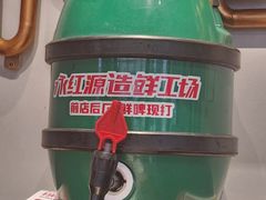 -永红源啤酒·烧烤·海鲜·大排档(台柳路店)