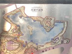 -重庆彩云湖湿地公园