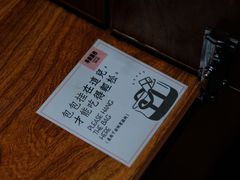 -独食火锅·半米屋台(直营总店)