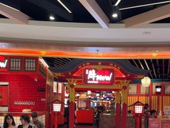 -牛New寿喜烧(金鹰世界店)