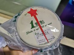 冰激凌红茶-1点点(望京万象汇店)