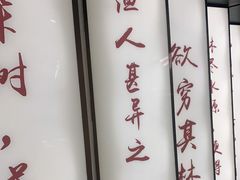 -望湘园·小雅(德基店)
