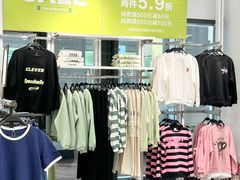 -枫叶小镇奥特莱斯
